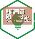 方案优势