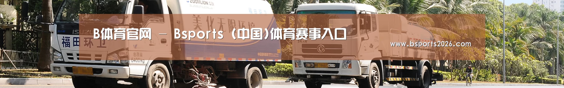 可回收垃圾