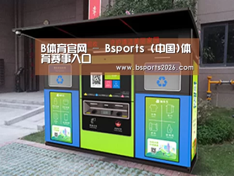 成功案例标题一
