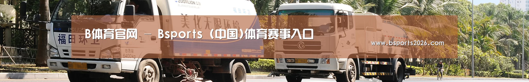 在线留言