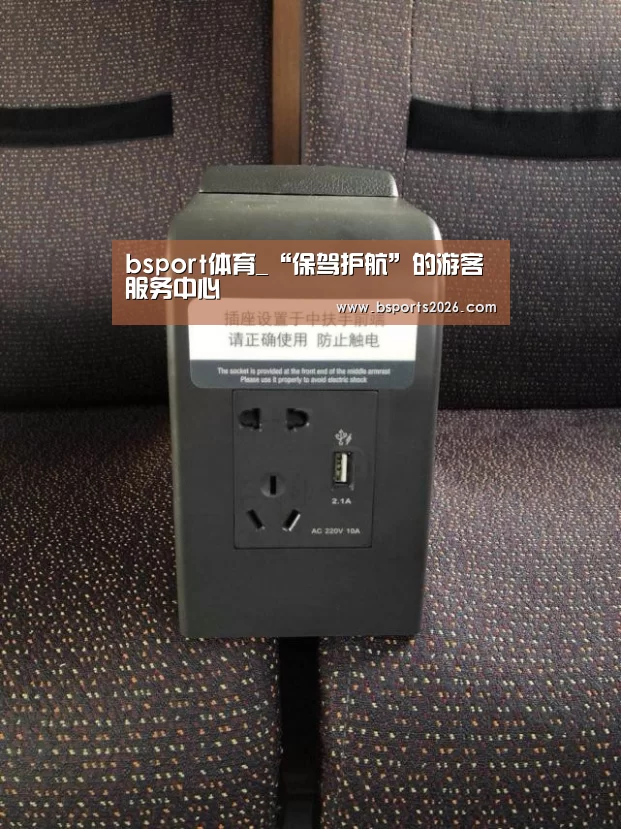 bsport体育官网