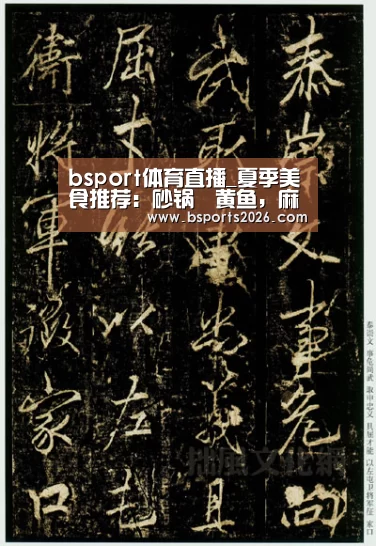 b sports官网