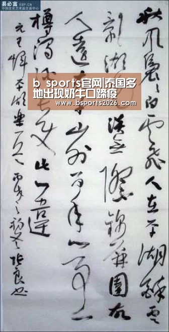 b sports官网|泰国多地出现奶牛口蹄疫(图1) bsport体育官网