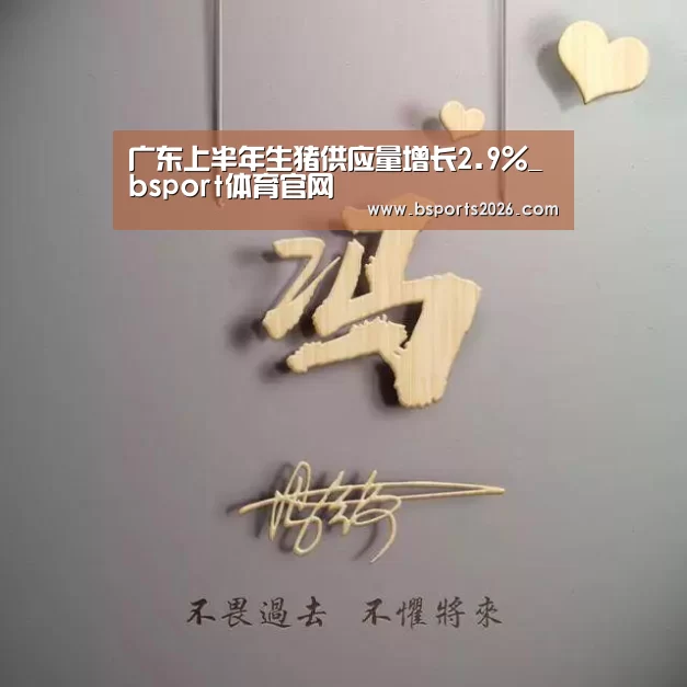 bsport体育官网