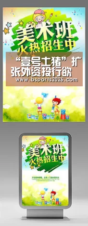 bsport体育官网