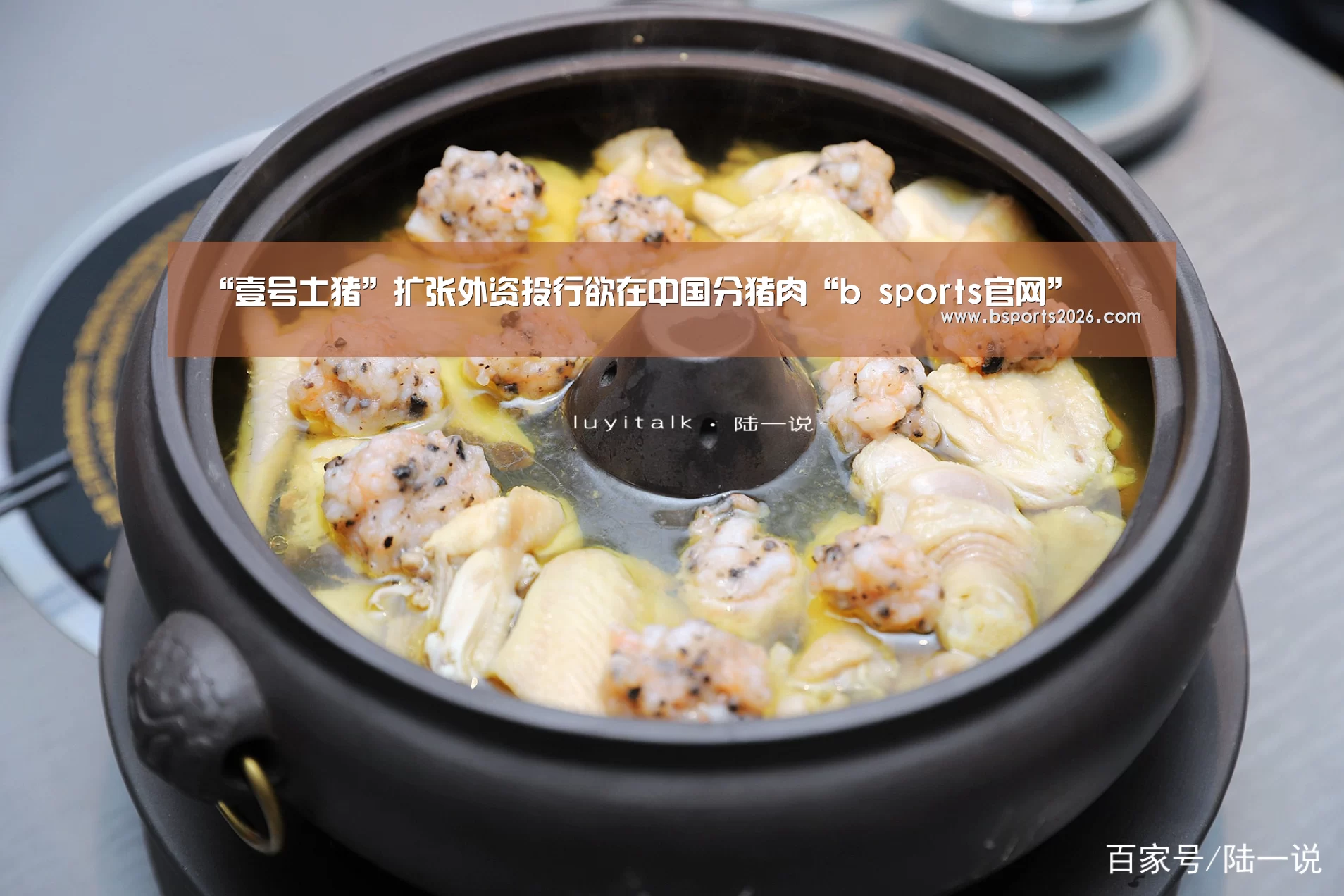 b sports官网
