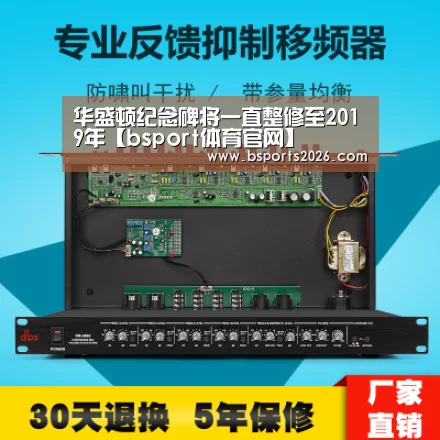 bsport体育官网