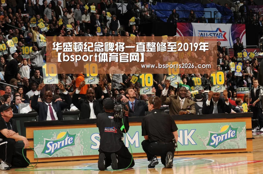 bsport体育直播