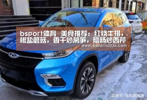 b sports官网