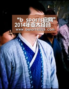bsport体育官网
