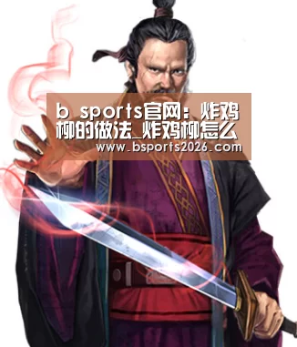 bsport体育