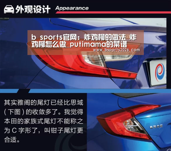 b sports官网