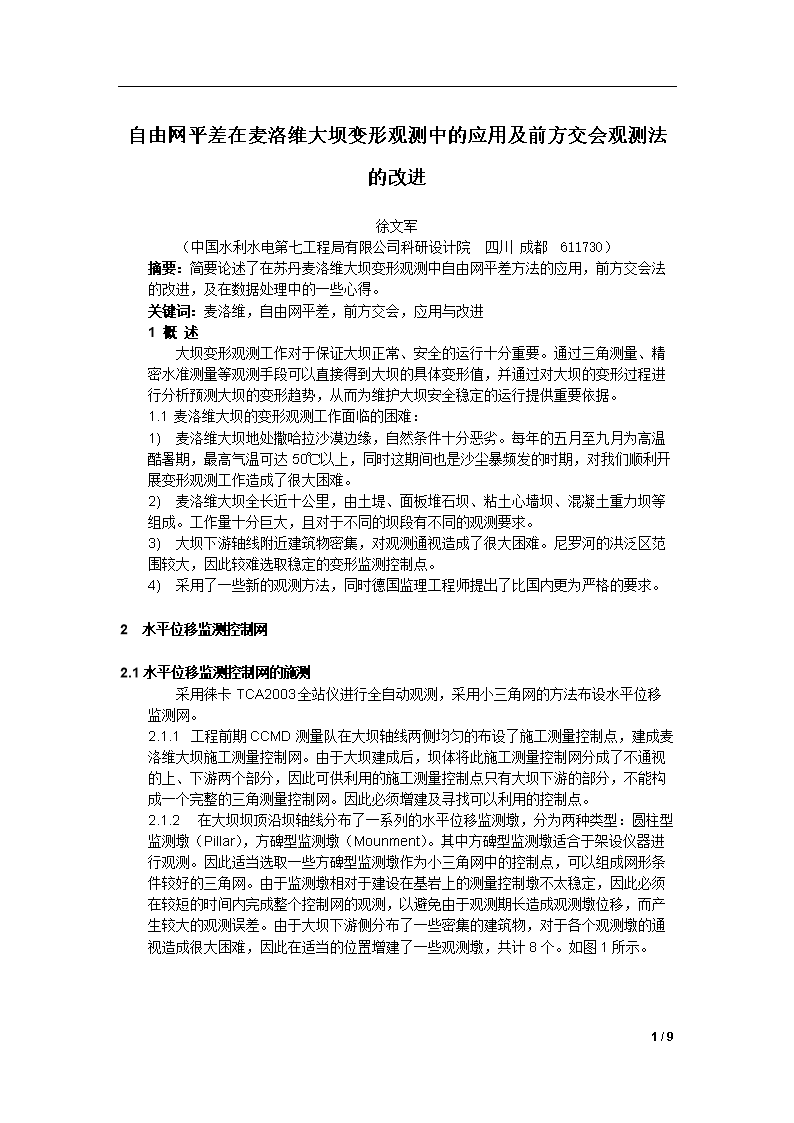 创意双薯泥的做法_创意双薯泥怎么做_putimama的菜谱|bsport体育(图1) b sports官网