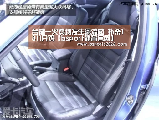 bsport体育官网