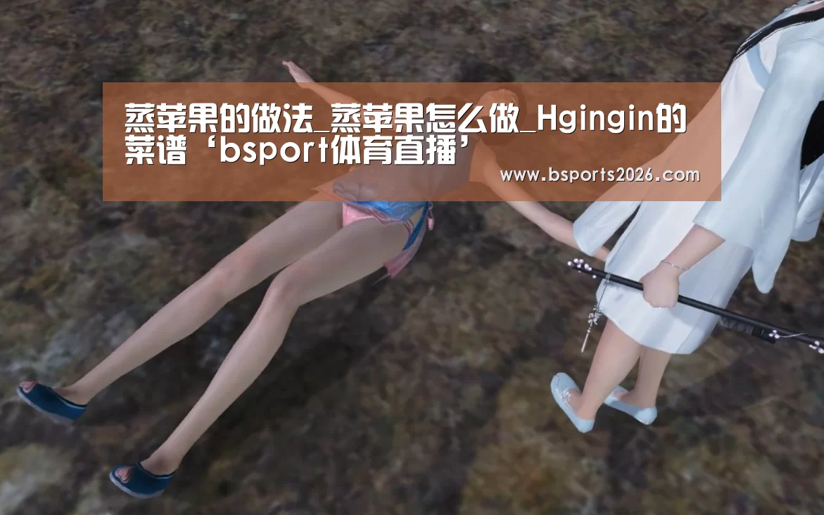 bsport体育官网