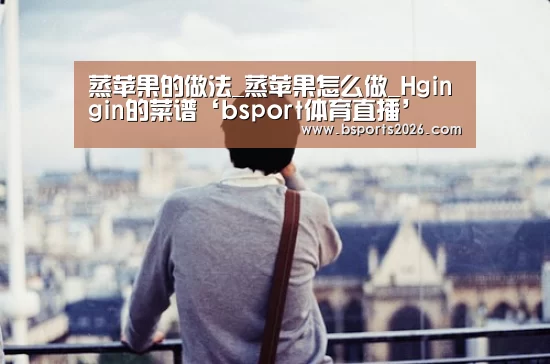 b sports官网