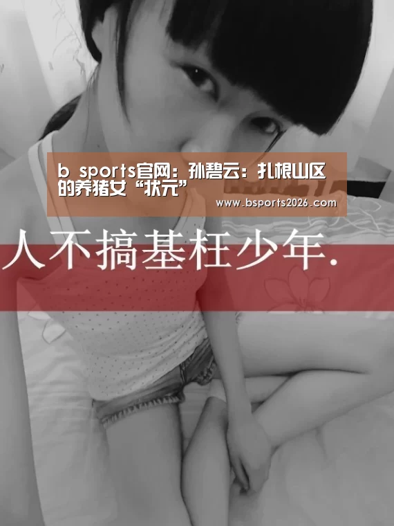 bsport体育