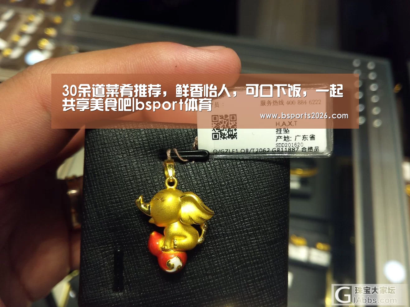 30余道菜肴推荐,鲜香怡人,可口下饭,一起共享美食吧|bsport体育(图2) bsport体育官网
