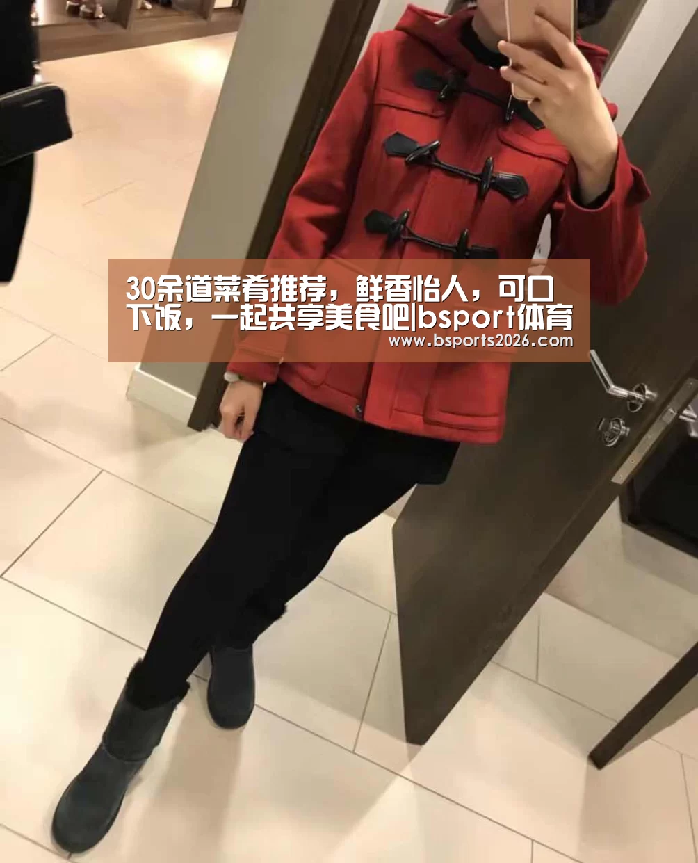 30余道菜肴推荐,鲜香怡人,可口下饭,一起共享美食吧|bsport体育(图3) bsport体育