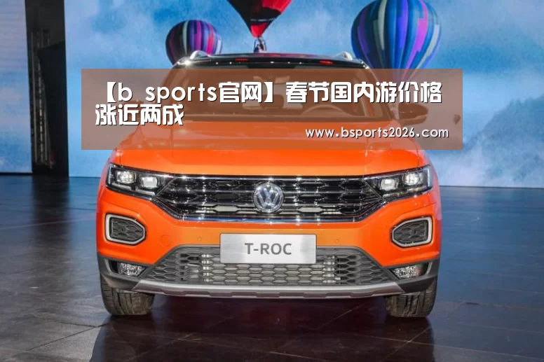 bsport体育官网