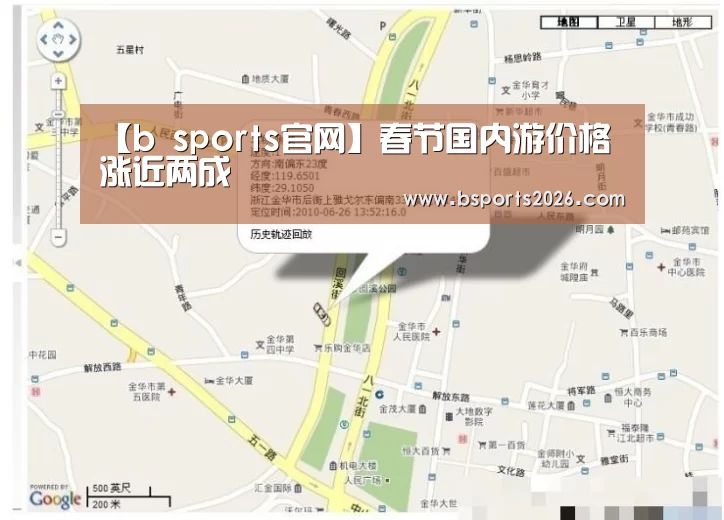 bsport体育直播
