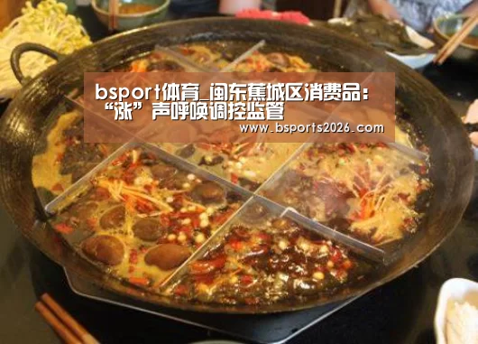 bsport体育直播