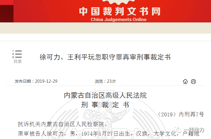 ‘bsport体育直播’快速制红薯干的做法_快速制红薯干怎么做_lywm1990的菜谱(图2) bsport体育官网