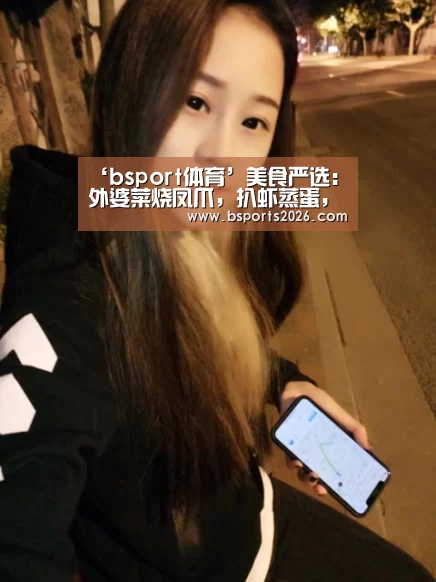 bsport体育官网